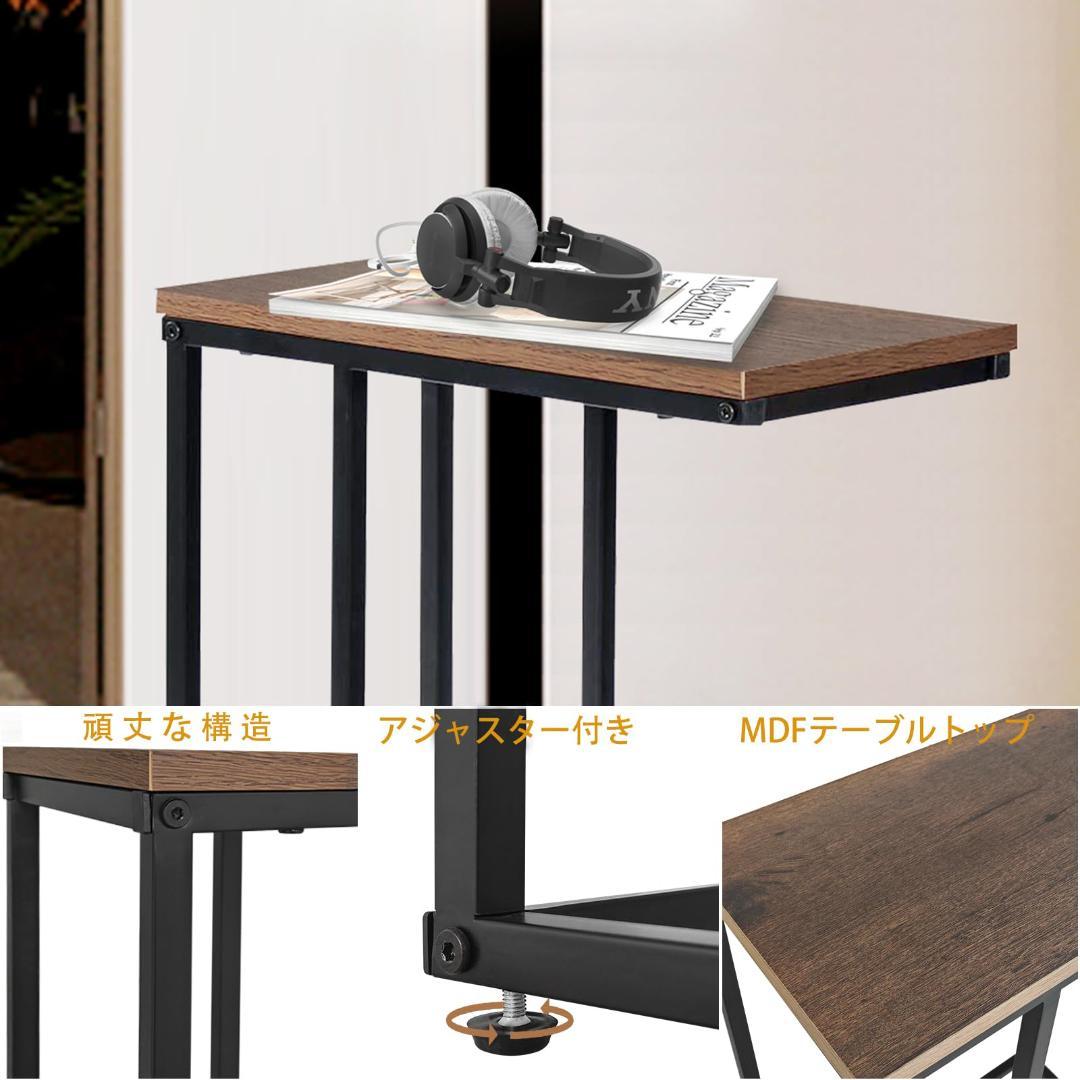 ナイト スリム サイドテーブル コの字型 シックなデザイン