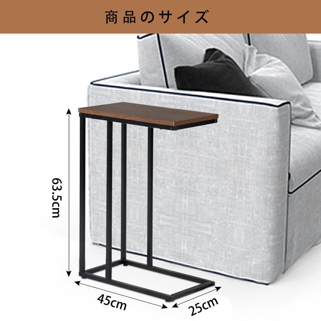 ナイト スリム サイドテーブル コの字型 シックなデザイン