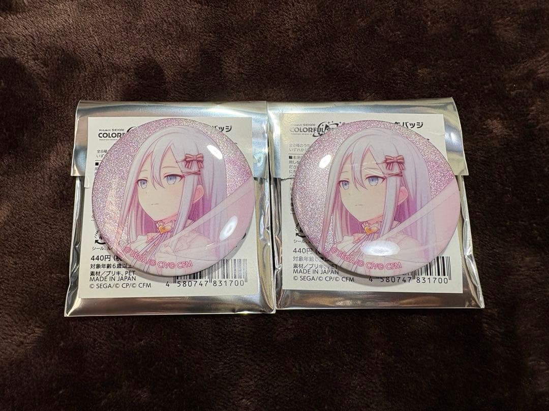 宵崎奏 グリッター缶バッジ グリ缶 プロジェクトセカイ - メルカリ