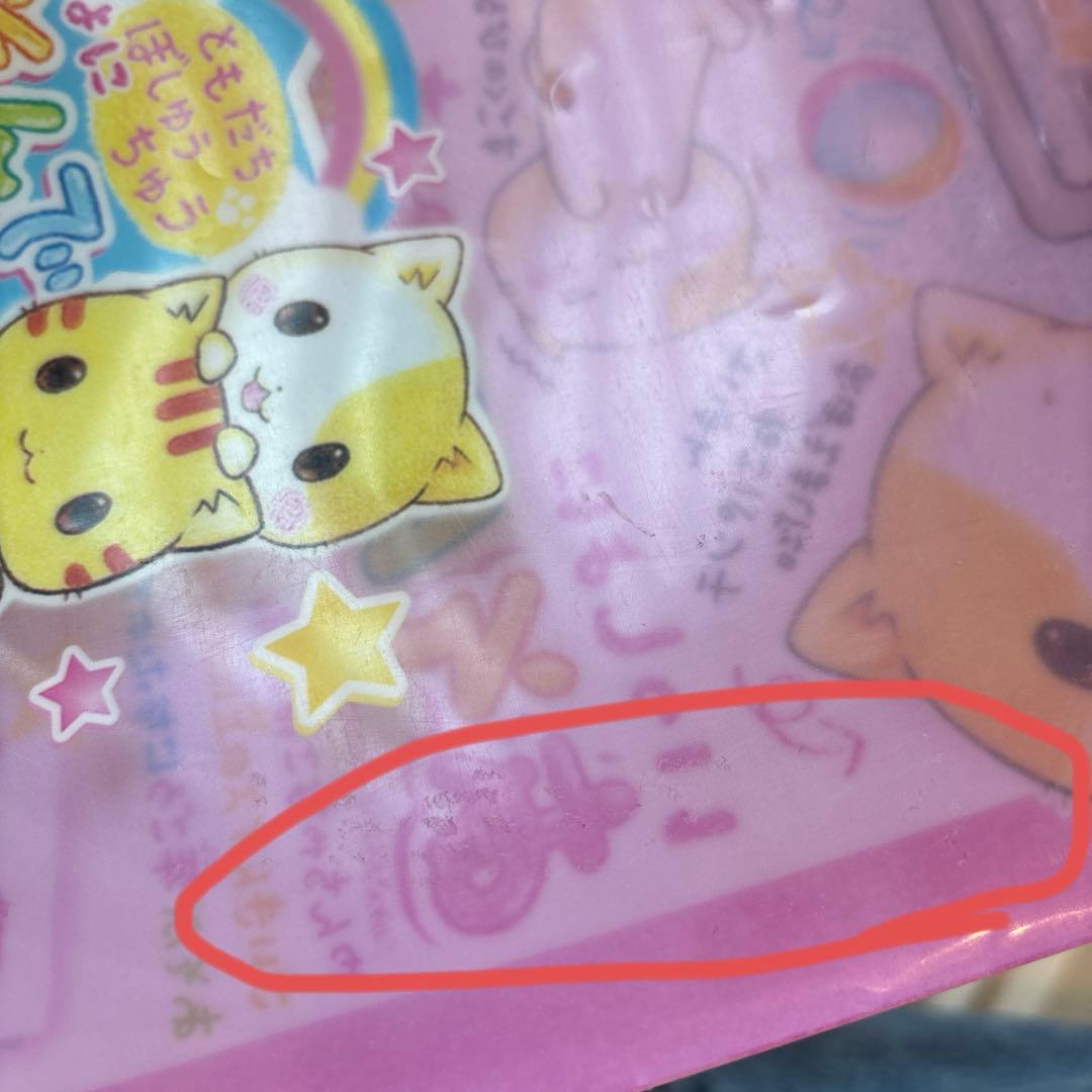 レア！当時品！平成レトロ 可愛い 猫 クリアファイル - メルカリ