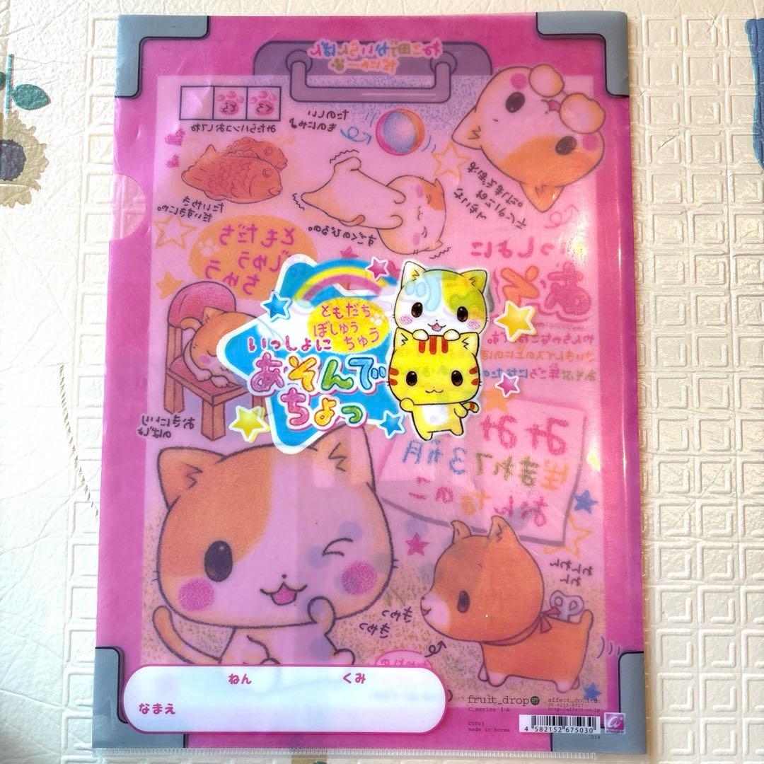 レア！当時品！平成レトロ 可愛い 猫 クリアファイル - メルカリ