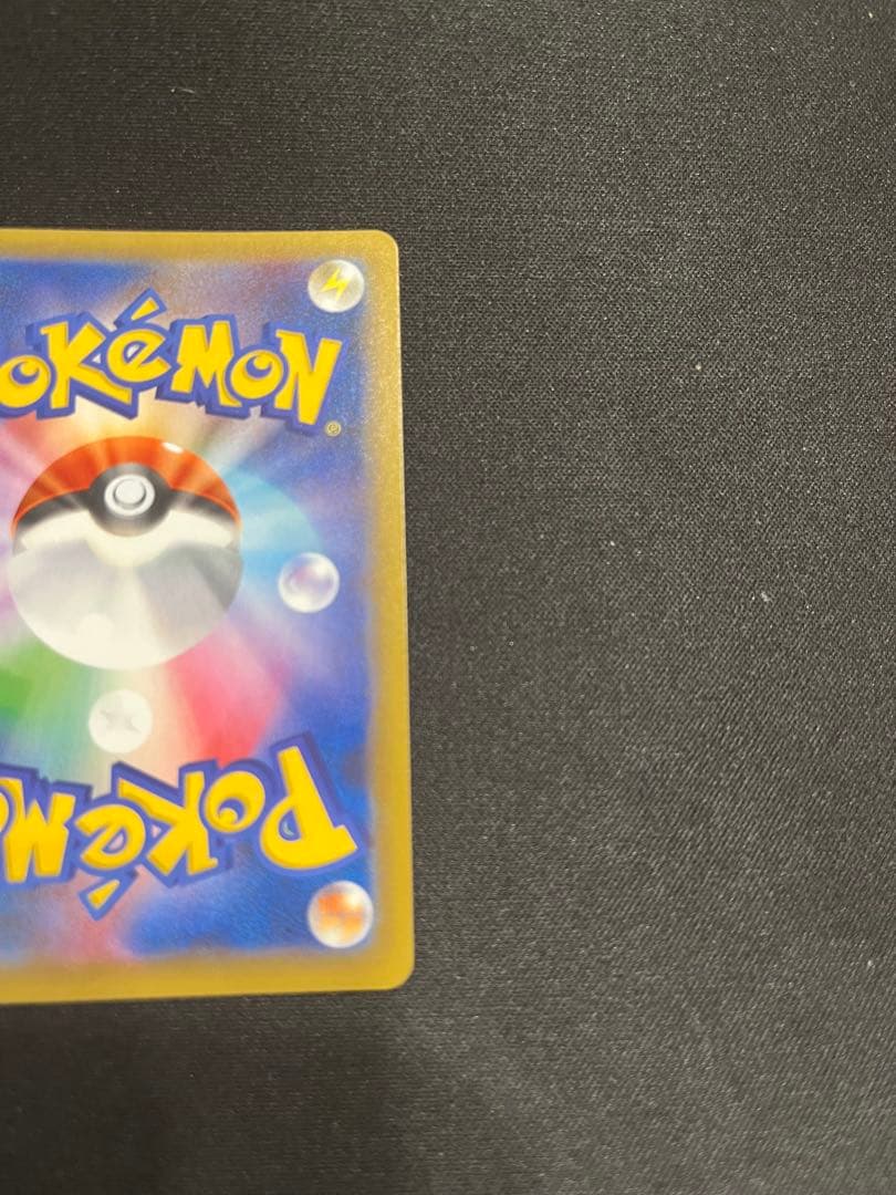 奎哉 ※プロフ必読 様専用】リザードン 25th、ゲッコウガセット - メルカリ