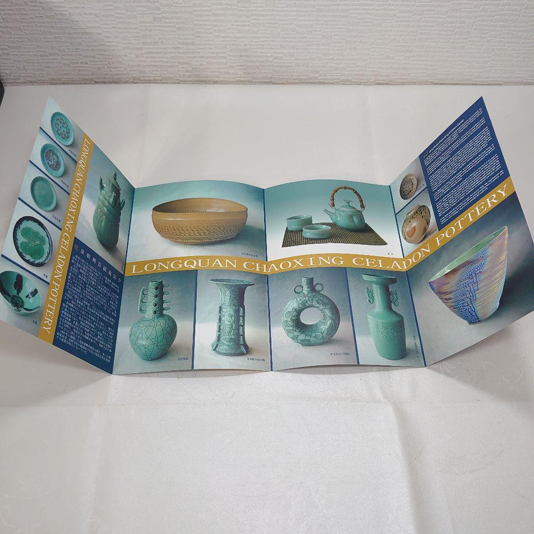 龍泉青磁 徐朝興 香炉 龍泉朝興青瓷苑 中国人間国宝 - メルカリ