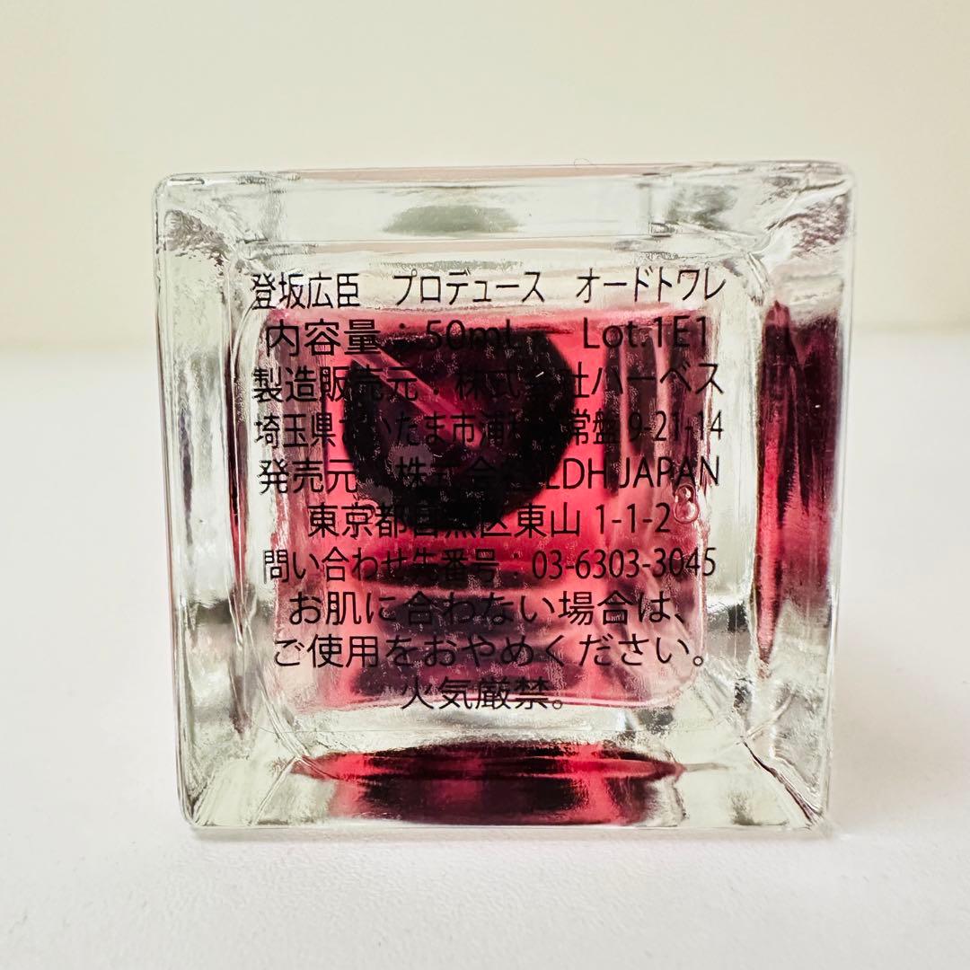 三代目JSB 登坂広臣 CDL オードトワレ 30ml - メルカリ