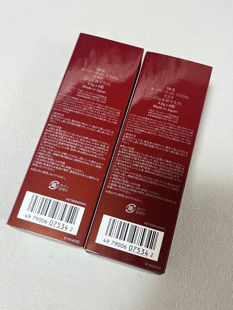 2箱　SK-IIオーバーナイトミラクルマスク4g✖️12個入り