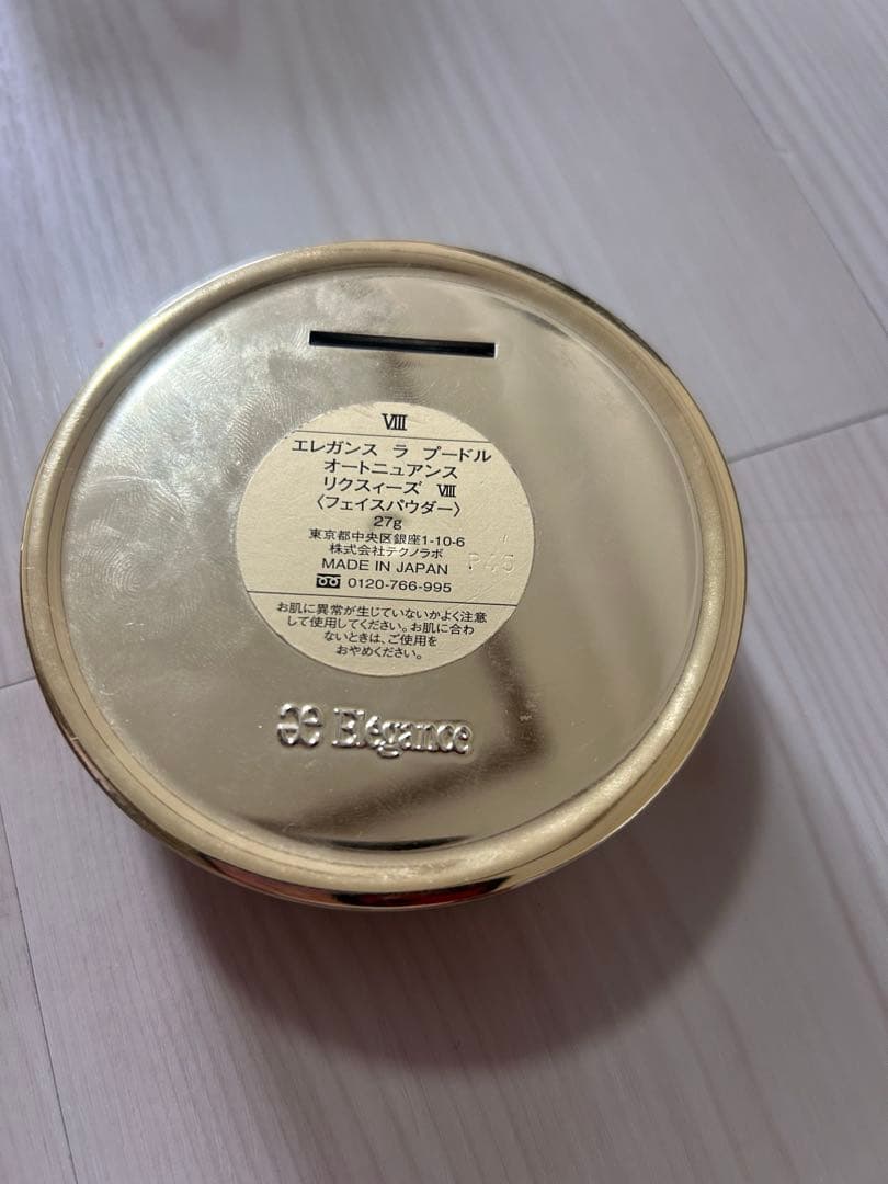 エレガンス　ラプードルオートニュアンスリクスィーズ Ⅷ