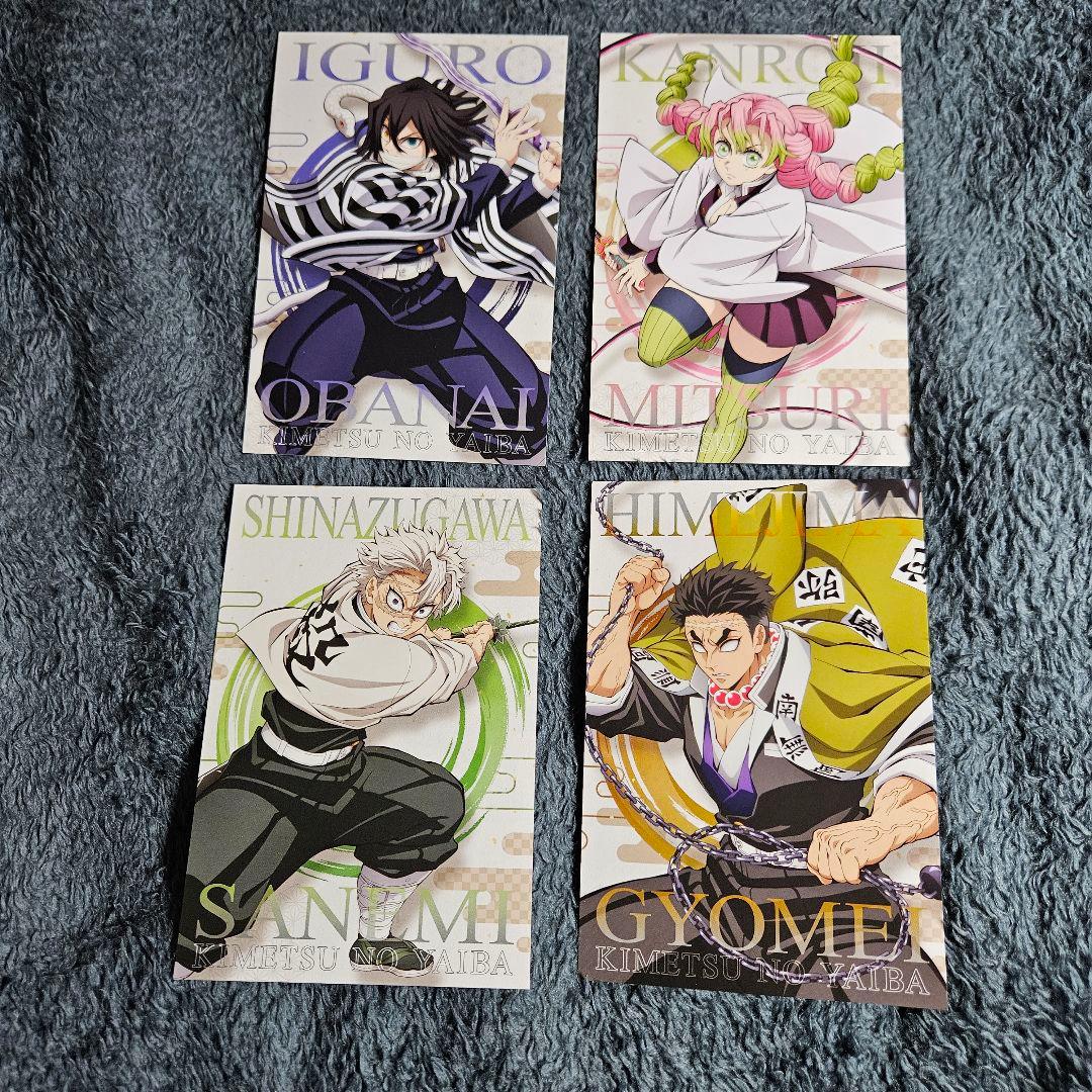 鬼滅の刃 ダイソー ポストカード まとめ売り - メルカリ