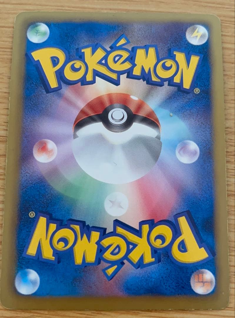 ポケモンカードホワイトキュレムEX SR