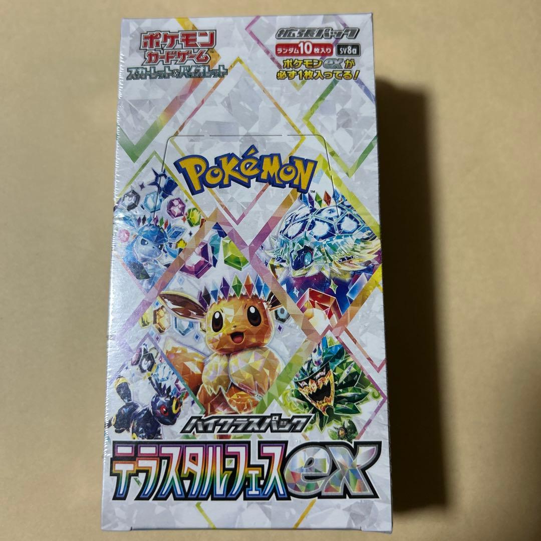 ポケモンカードゲーム テラスタルフェスEX 1ボックス シュリンク付き ポケモンカードゲーム テラスタルフェスex シュリンク付き BOX