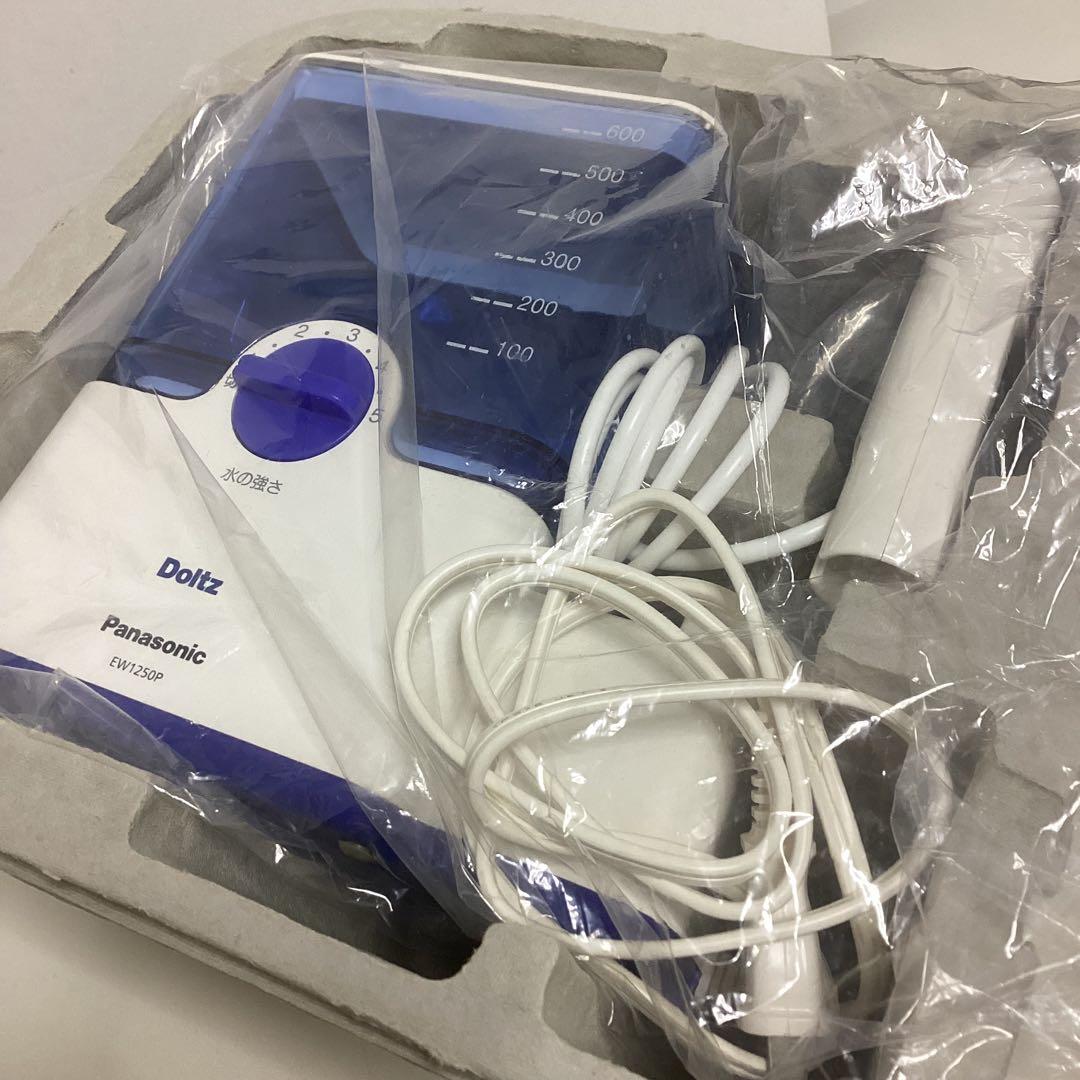 ジェットウォッシャー！パナソニック★ドルツ★EW1250P★歯間★デンタルケア