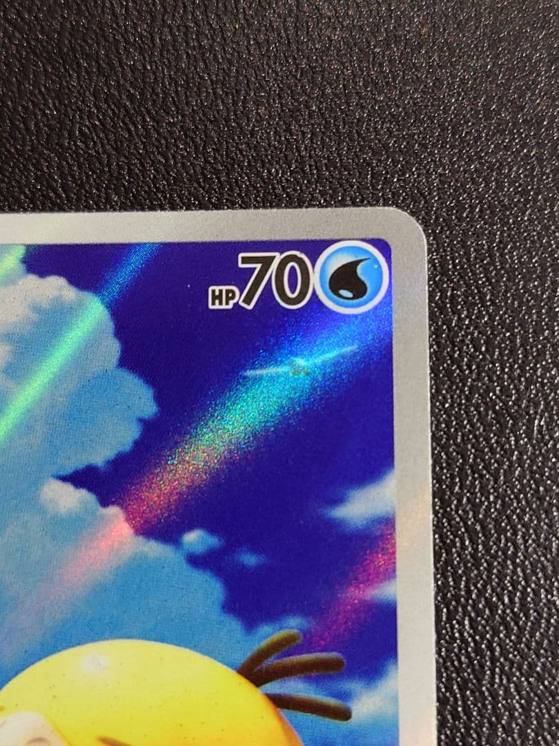 コダック AR エラー SAR加工 - メルカリ