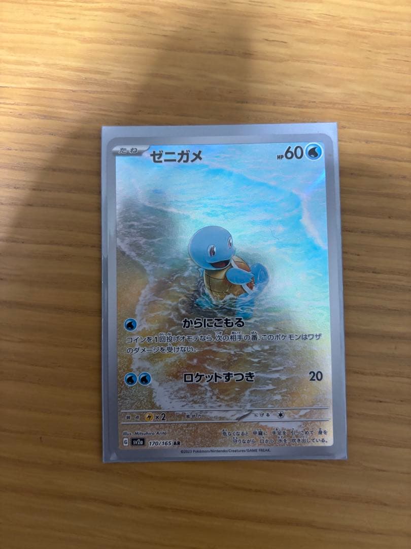 ポケカ　AR 60枚まとめ売り