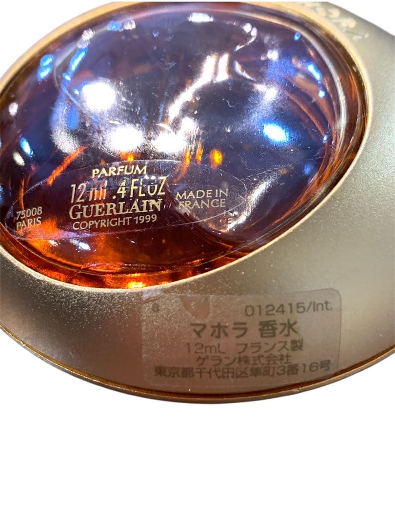 希少品 GUERLAN ゲラン MAHORA マホラ PARFUM パルファム