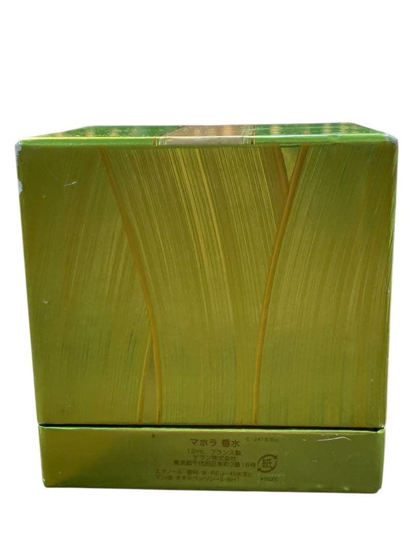 希少品 GUERLAN ゲラン MAHORA マホラ PARFUM パルファム