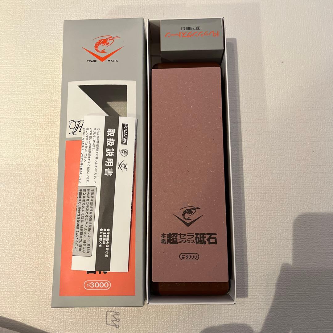 【お買得 新品砥石】ナニワ研磨工業 超セラミックス砥石台付#3000