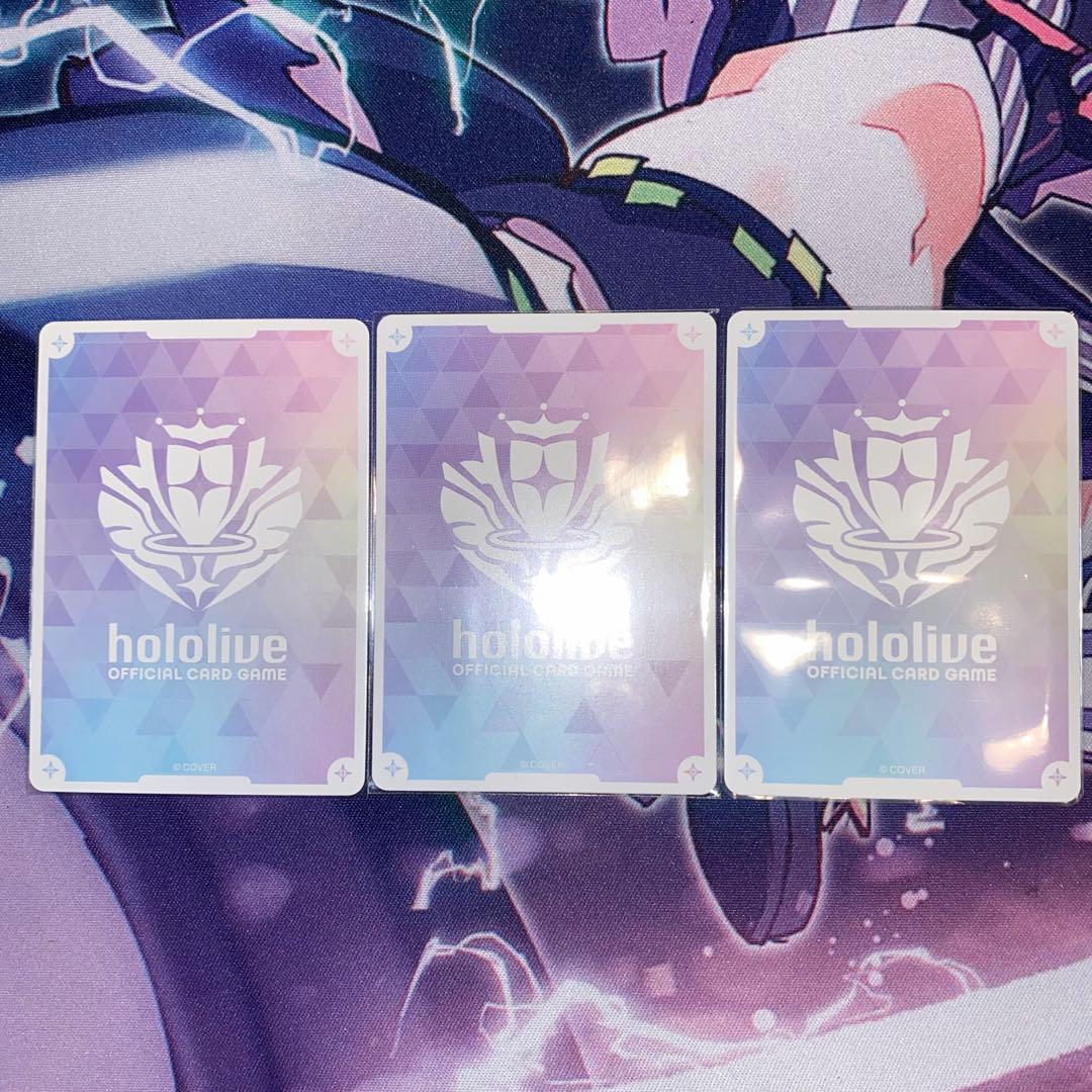 宝鐘マリン　ホロカ　エール3枚セット