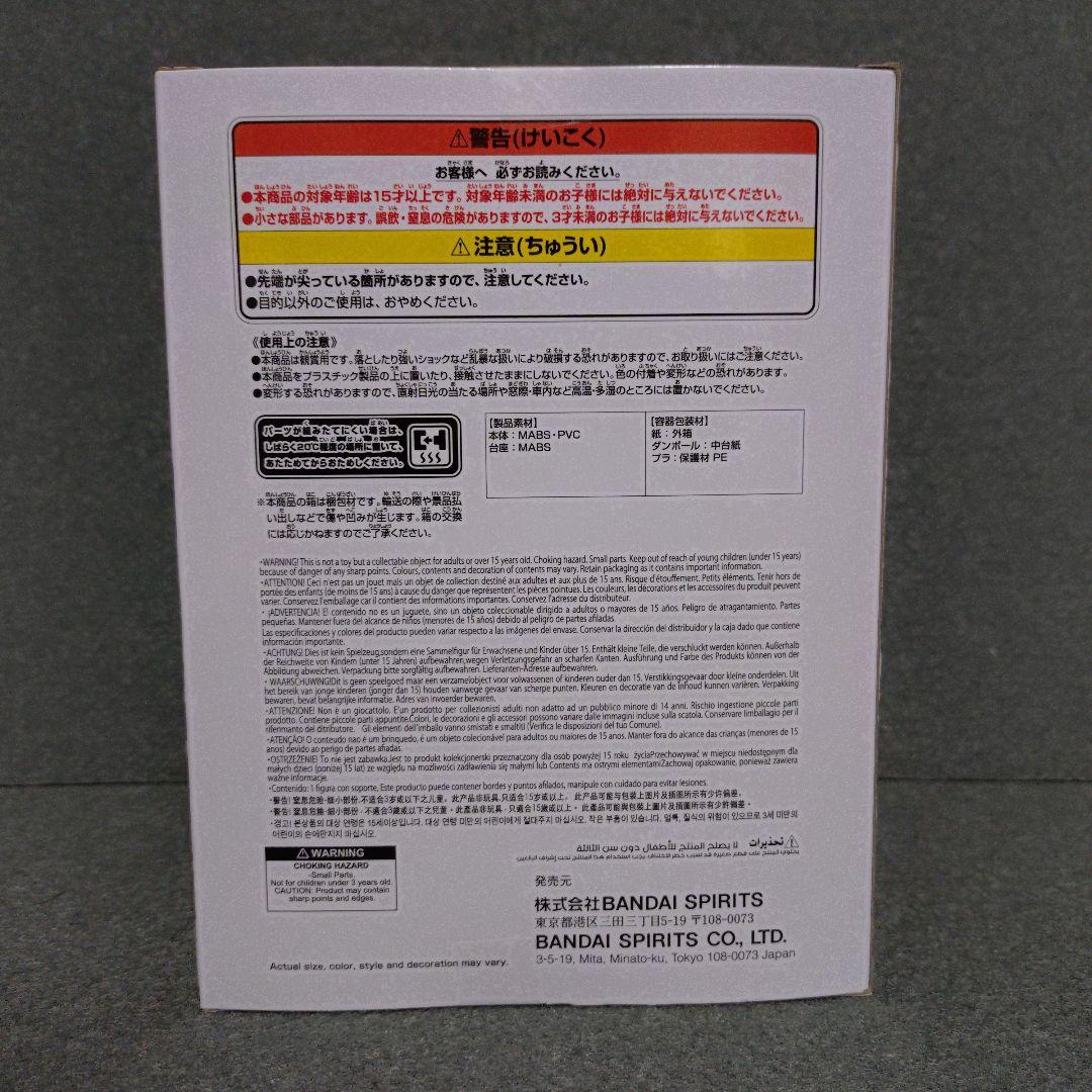 僕のヒーローアカデミア 爆豪勝己 THE AMAZING HEROES PLUS