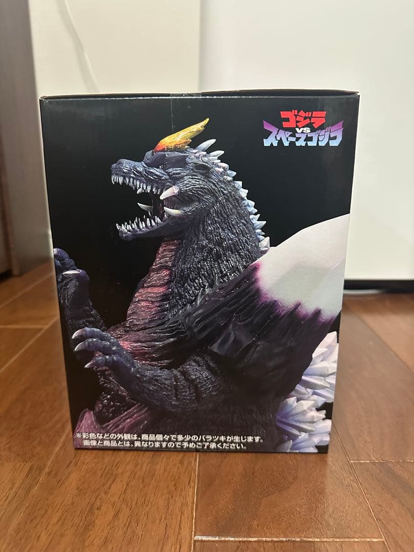 一番くじ ゴジラ怪獣乱舞 C賞 スペースゴジラ MONSTERLISE