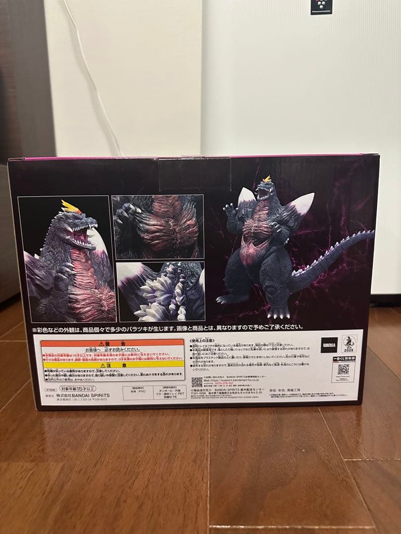 一番くじ ゴジラ怪獣乱舞 C賞 スペースゴジラ MONSTERLISE