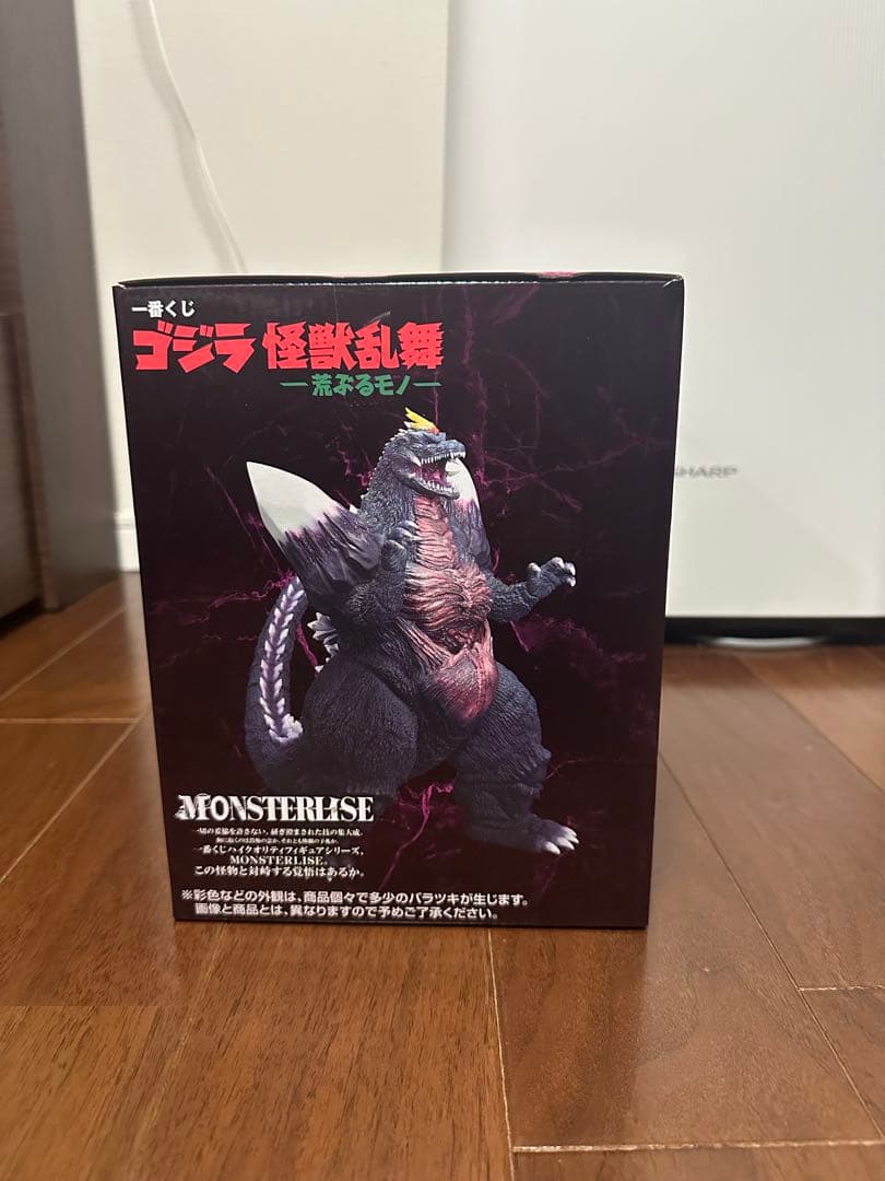 一番くじ ゴジラ怪獣乱舞 C賞 スペースゴジラ MONSTERLISE