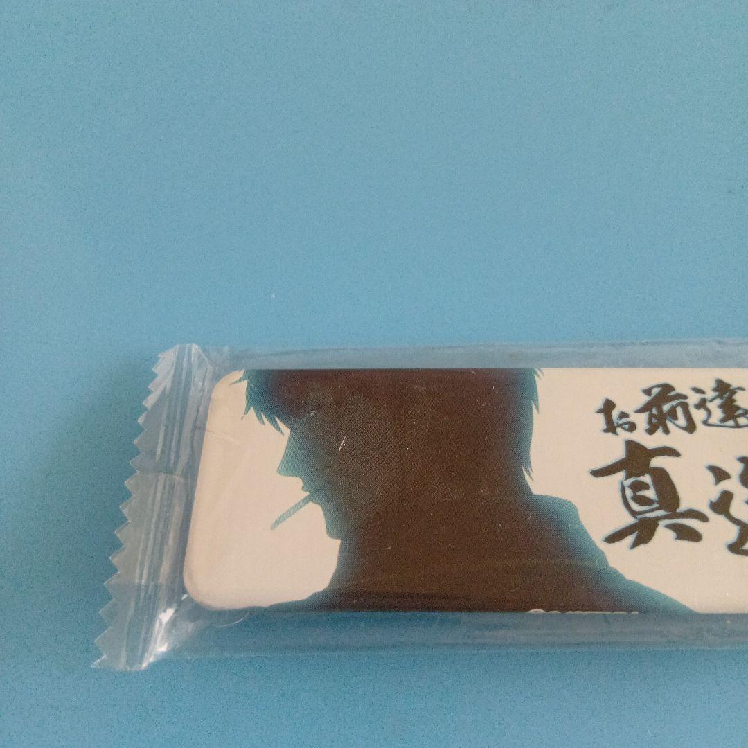 銀魂 土方十四郎 ロング缶バッジ セリフ入り お前達は真選組だ 鬼が哭