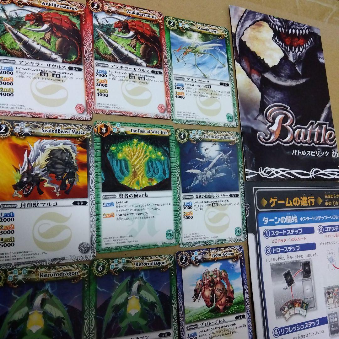 バトルスピリッツ Battle Spirits 少年激覇 ハーフデッキセット - メルカリ