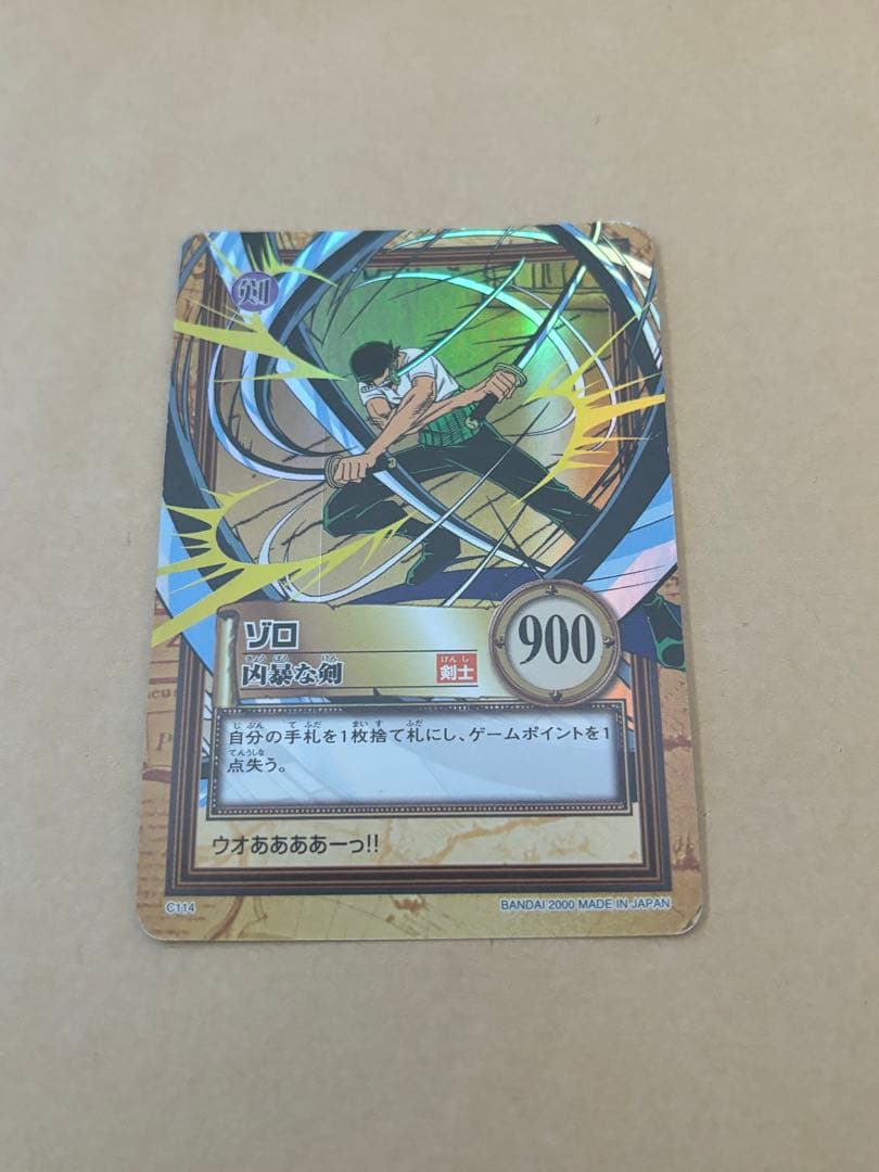 ワンピースカードダス ハイパーバトル ゾロC114 凶暴な剣 - メルカリ