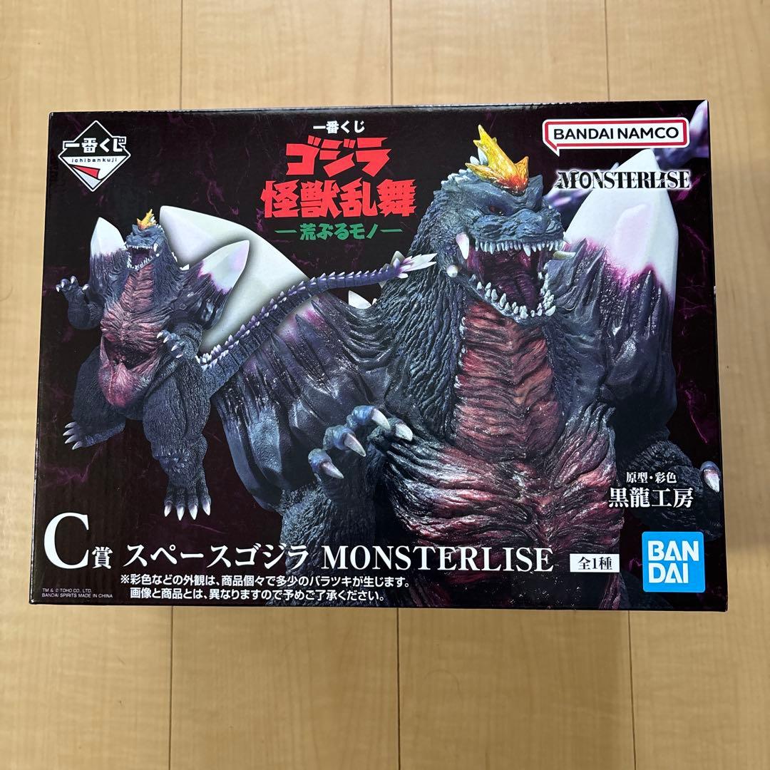 一番くじ ゴジラ怪獣乱舞 C 賞 - メルカリ