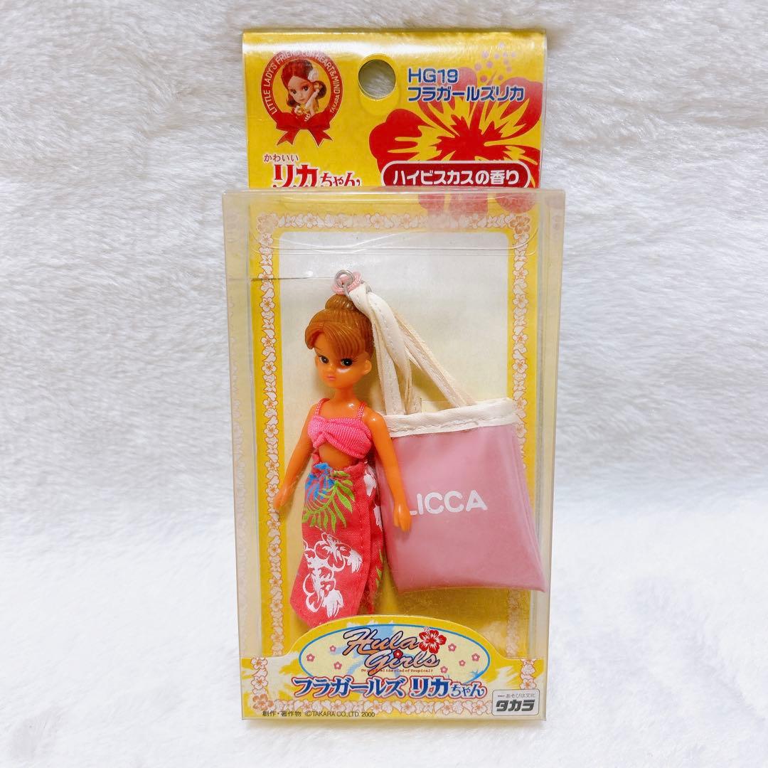 タカラ】リカちゃん人形 ストラップ ギャル 日焼け ガングロ 激レア