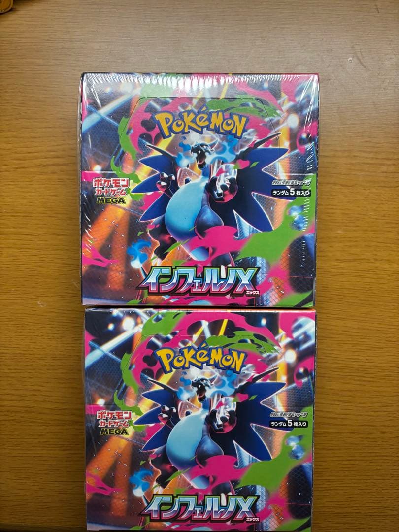 ポケモンカードゲーム インフェルノX　box 2点 シュリンク付