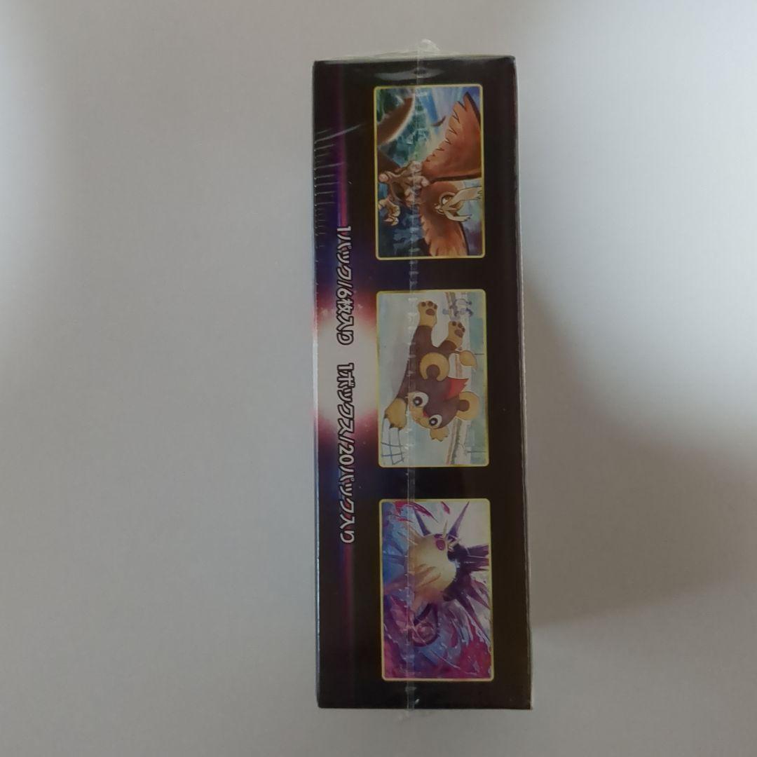 バトルリージョン シュリンク付きBOX 一箱 - メルカリ