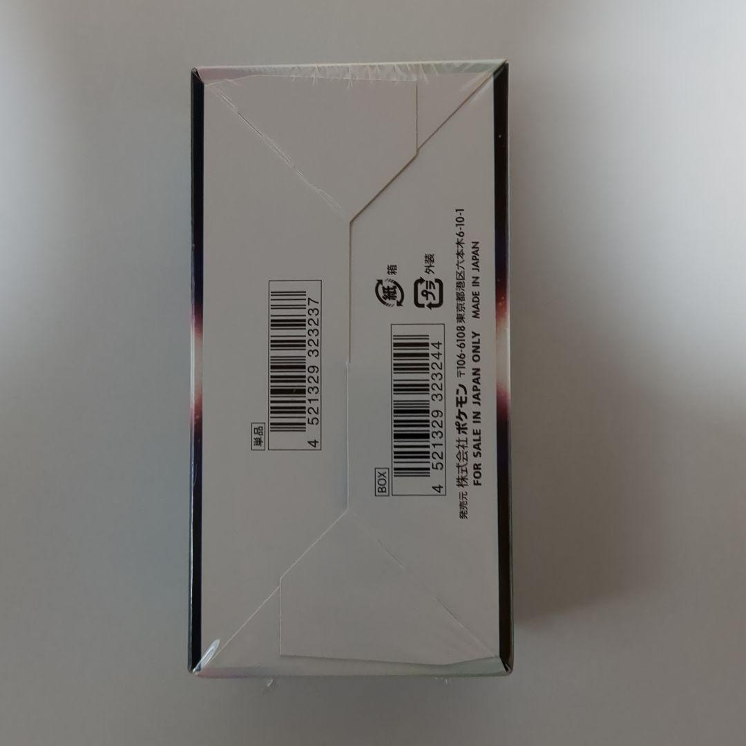 バトルリージョン シュリンク付きBOX 一箱 - メルカリ