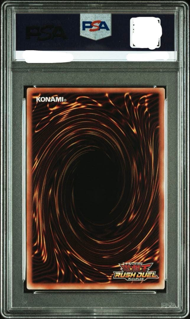 PSA10 コスモス姫のお戯れ　オーバーラッシュレア ORR