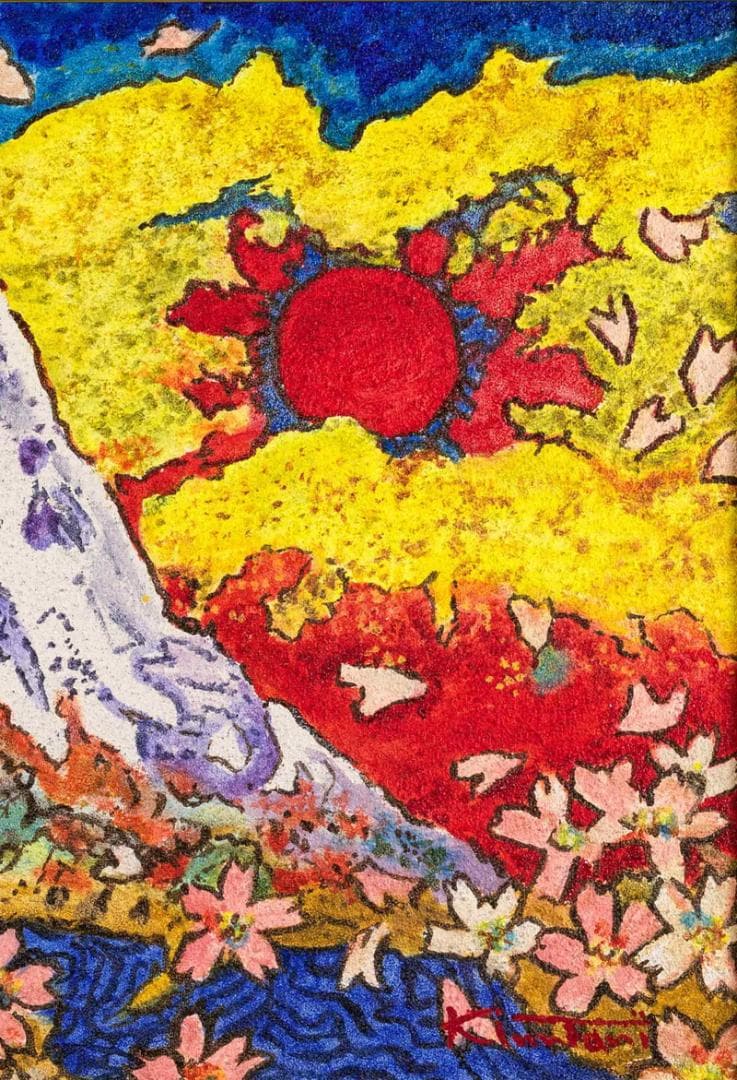 絹谷幸二　ミクストメディア　肉筆『富士図』サイン・印譜　P8号　額装　b620