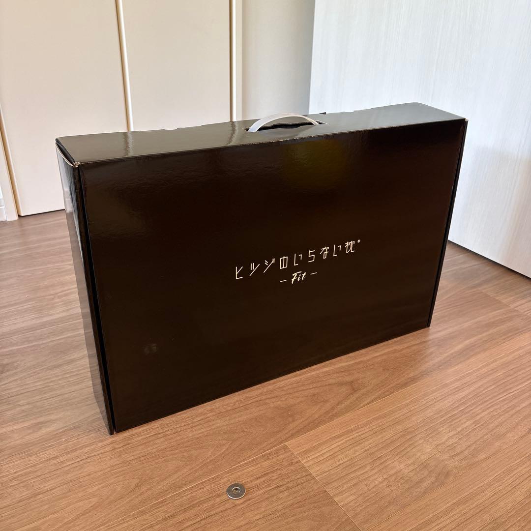 新品・未使用【ヒツジのいらない枕-Fit-】