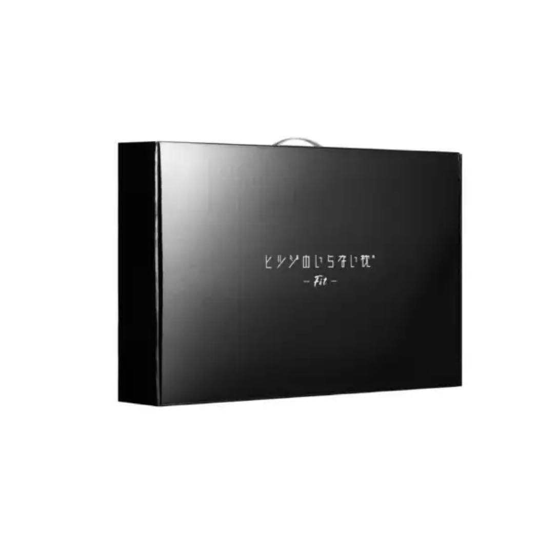 新品・未使用【ヒツジのいらない枕-Fit-】