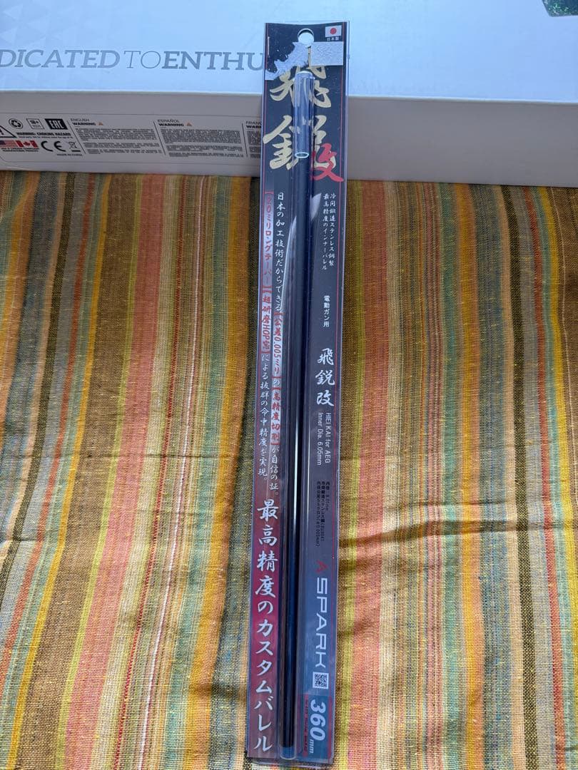 ARCUTURUS 電動ガン トイガン　東京マルイ