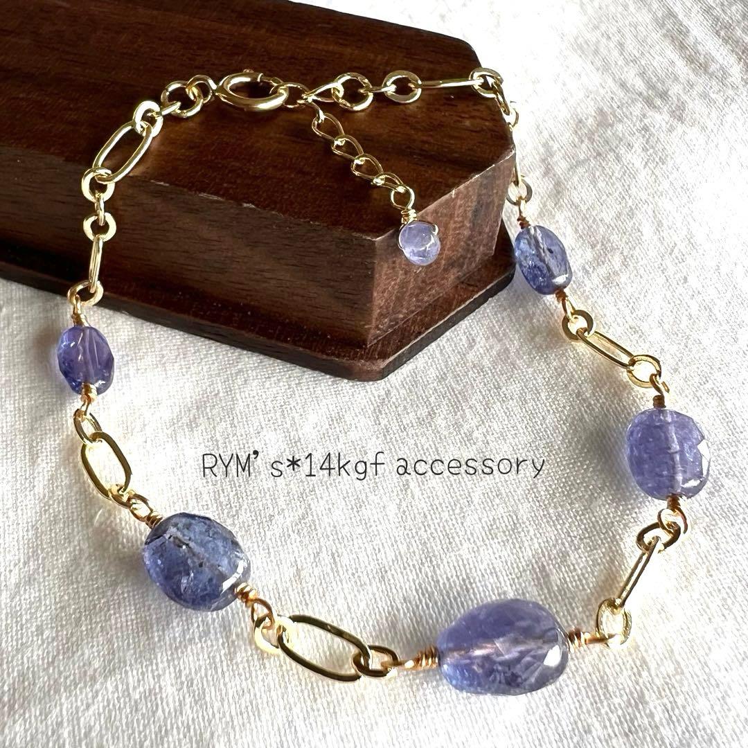 michiru様 リクエスト 3点 まとめ商品