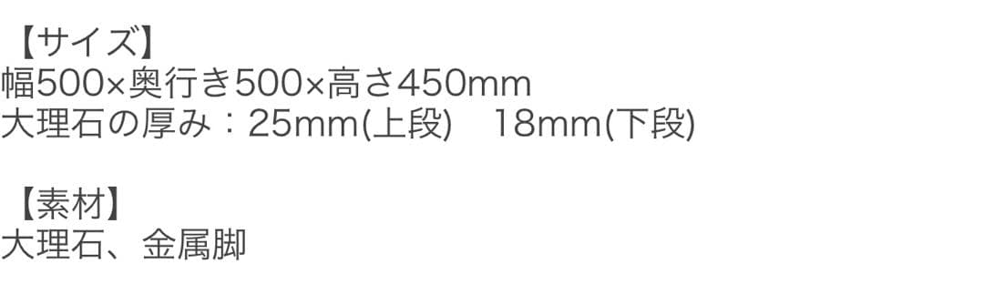 アルモニア　テーブル