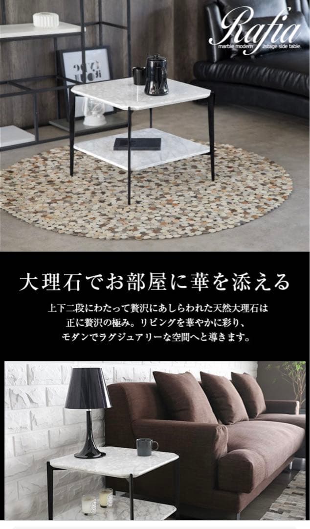 アルモニア　テーブル