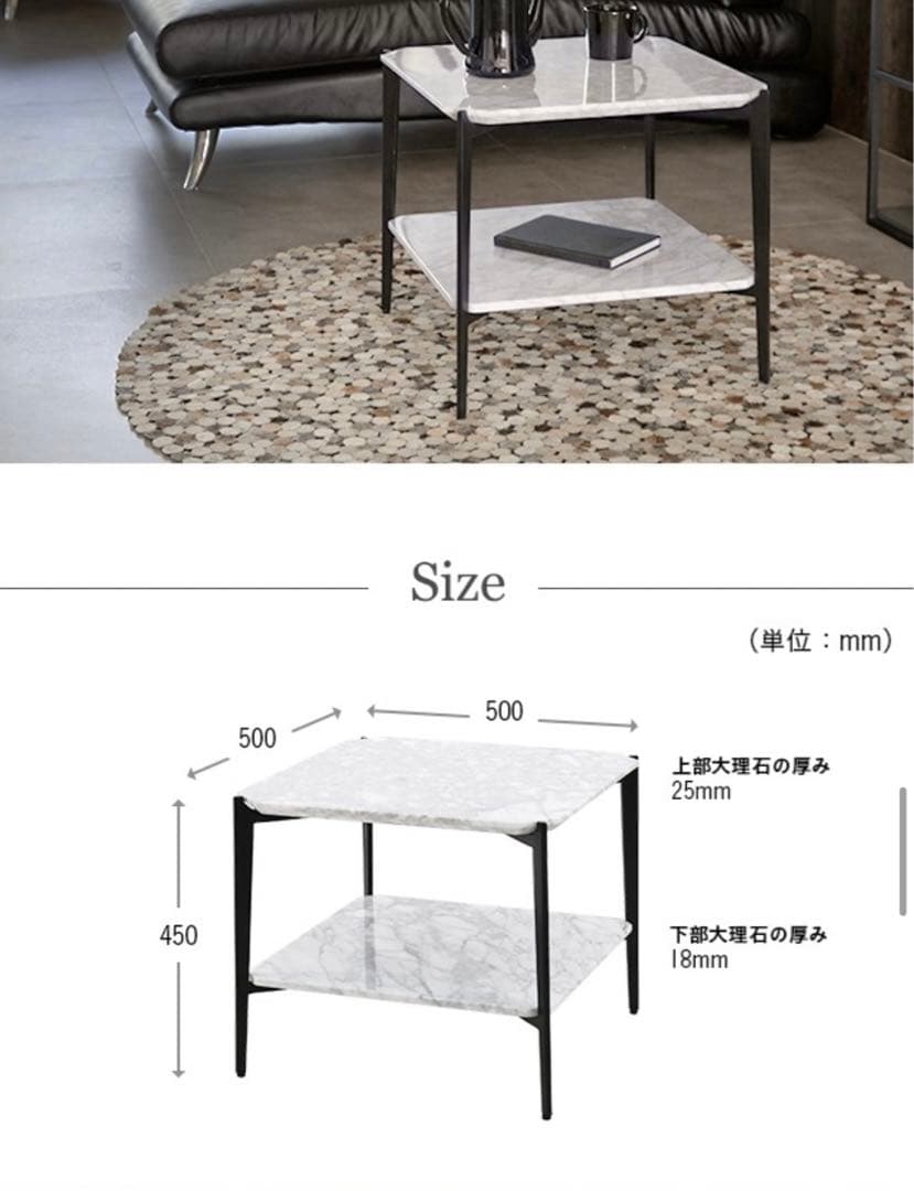 アルモニア　テーブル