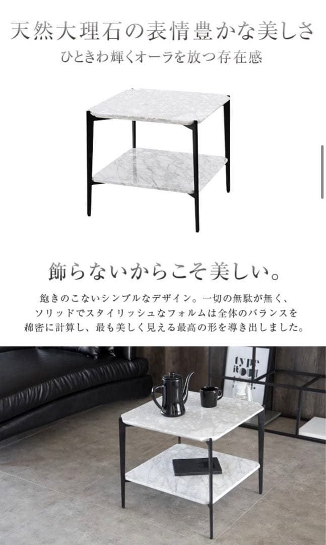 アルモニア　テーブル