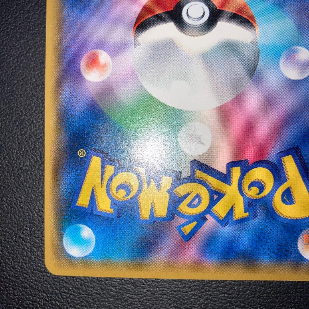 希少品　極美品　ニャビー　プロモ　ほのおのきば　059