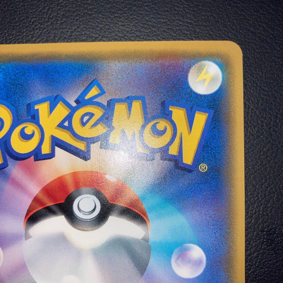 希少品　極美品　ニャビー　プロモ　ほのおのきば　059