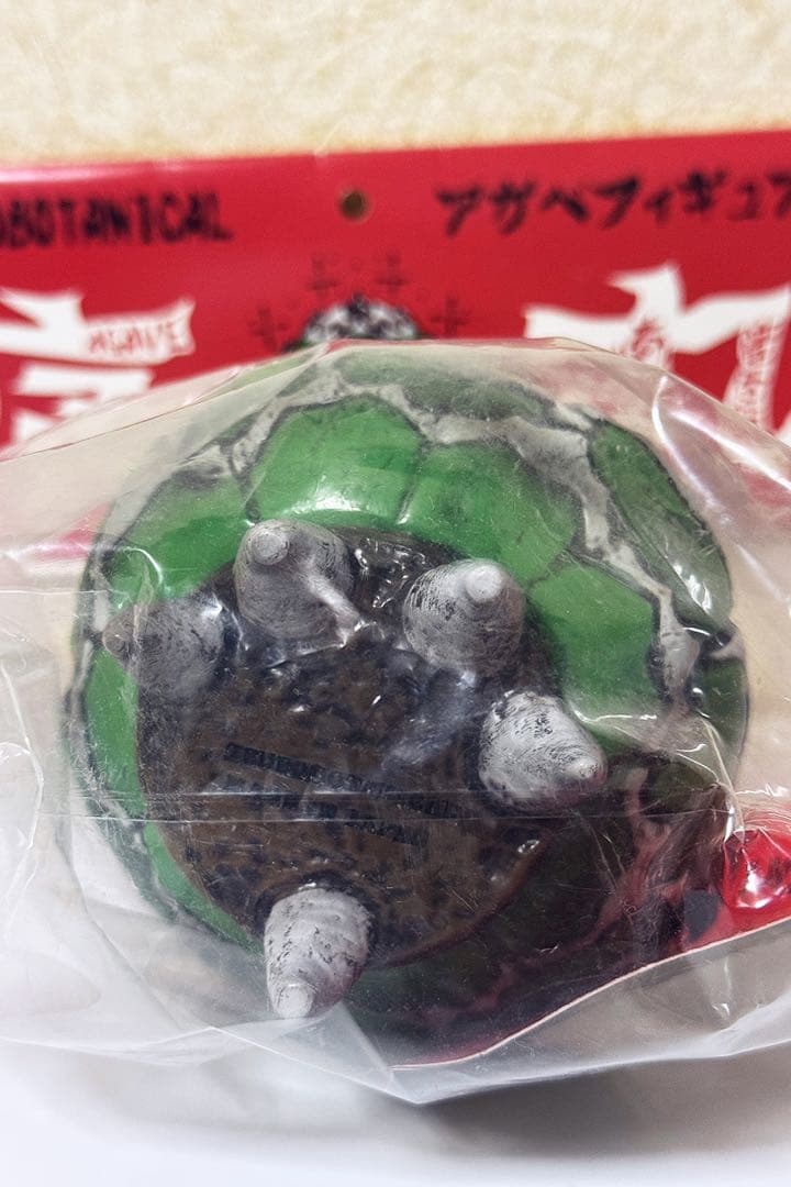 TENDOBOTANICAL 痛丸 アガ丸 アガベソフビ