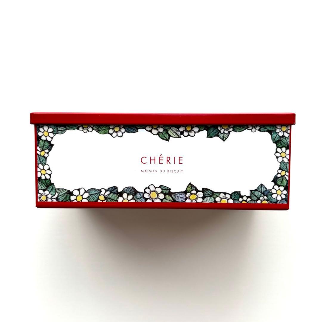 CHÉRIE MAISON DU BISCUIT×ヒグチユウコ コラボ缶 - メルカリ