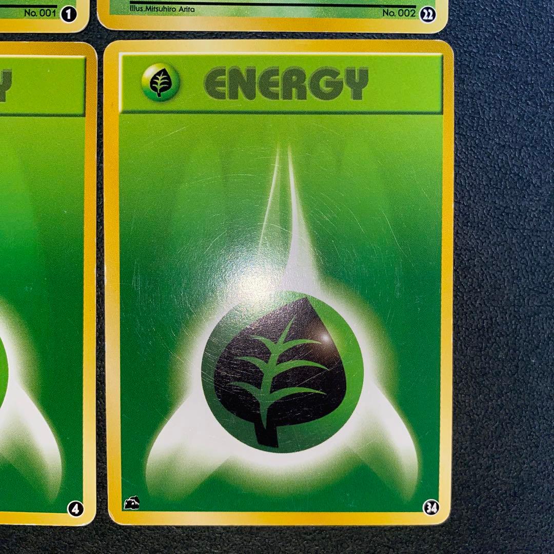 旧裏 イントロパック フシギダネ フシギソウ エネ2枚 4枚セット ①