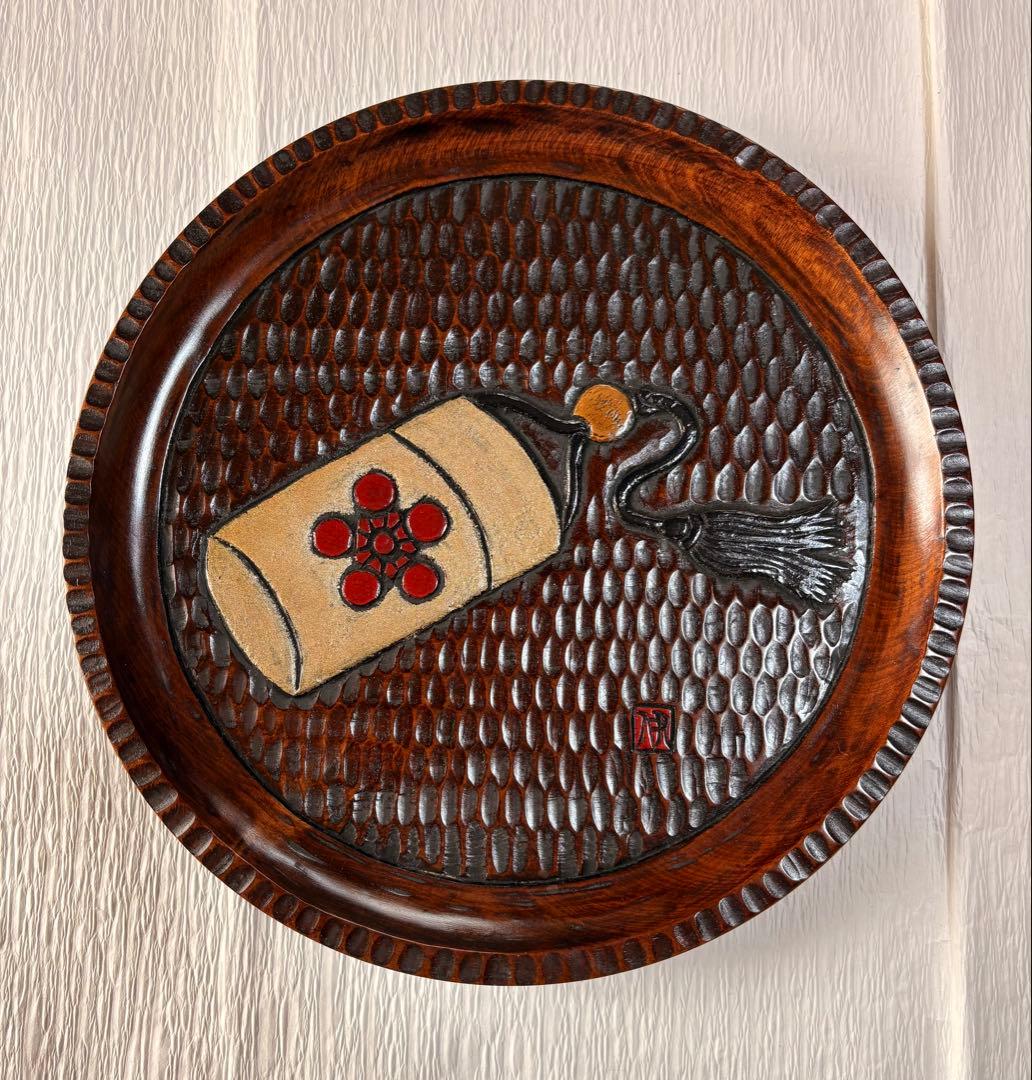 お盆中 印籠 烏城彫 24.5cm - メルカリ