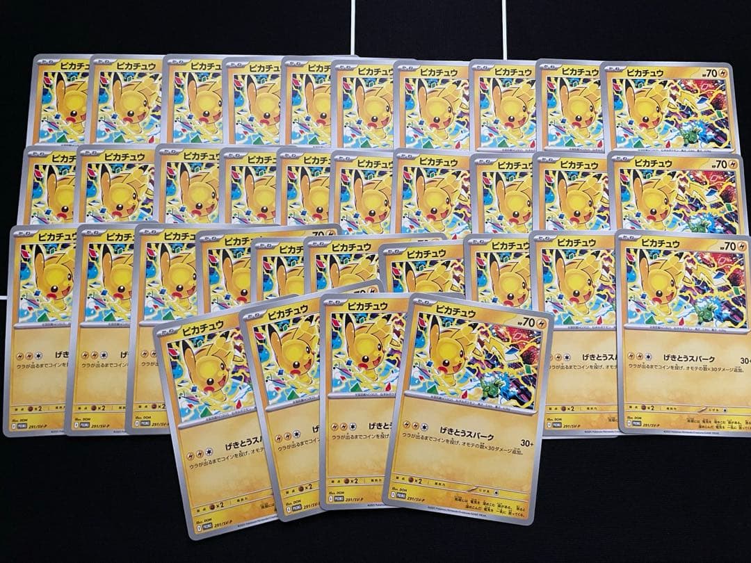 ポケカ ピカチュウ プロモ 291/SV-P げきとうスパーク 34枚 - メルカリ
