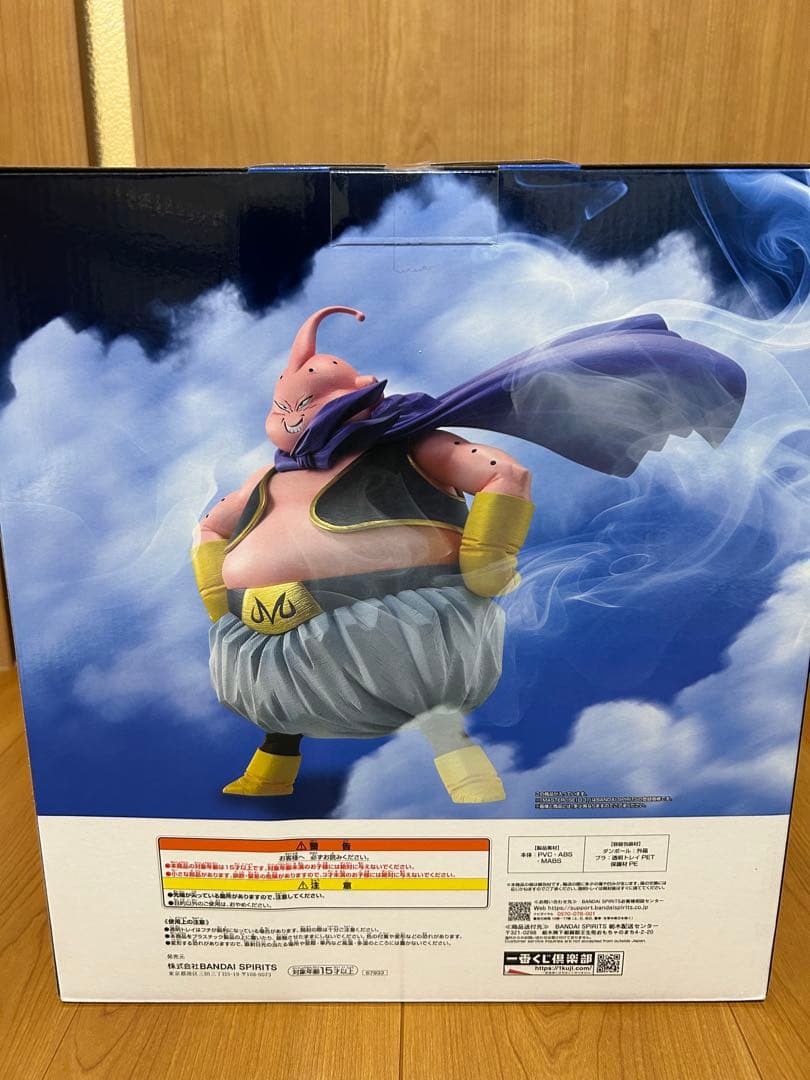 一番くじ ドラゴンボール ラストワン賞 魔人ブウ 下位賞コンプセット